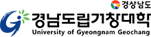 경남도립거창대학