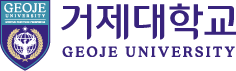 거제대학교