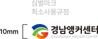 경남 라이즈 그리드 시스템